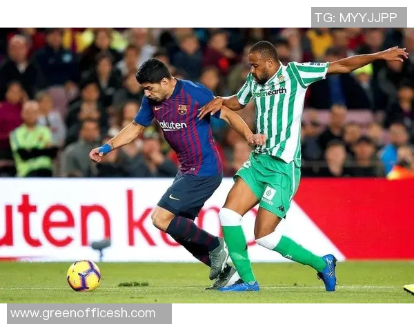 贝蒂斯主场迎战巴塞罗那精彩直播全程回顾与分析 贝蒂斯主场迎战巴塞罗那精彩直播全程回顾与分析