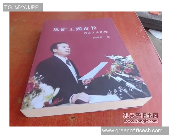 邱建良：从基层到巅峰的奋斗历程与人生哲学探索