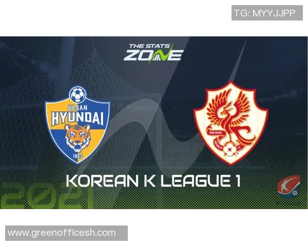 蔚山现代与光州FC比赛深度分析及战术对比探讨