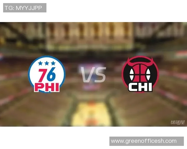 公牛队与76人队对决分析：战术策略与球员表现的全面解读