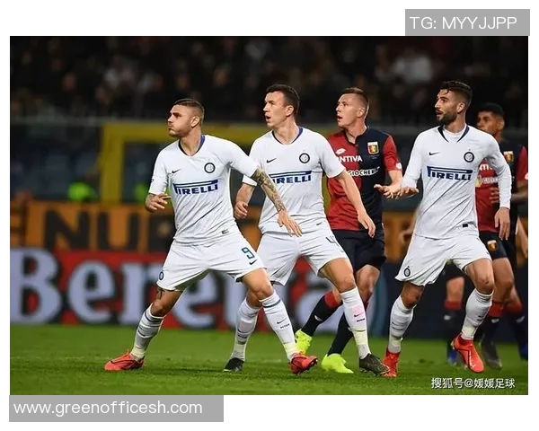 热那亚与国际米兰对决前瞻分析及双方近期状态评估 热那亚与国际米兰对决前瞻分析及双方近期状态评估