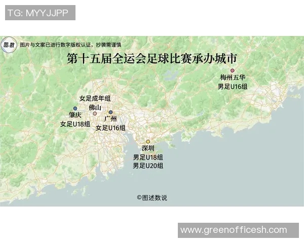 全运会男足精彩对决天津队迎战广东队争夺荣誉之战