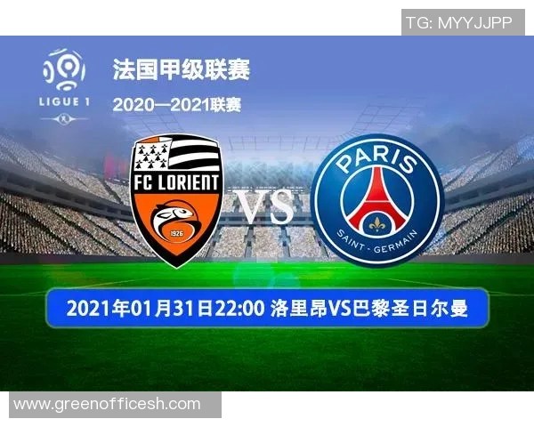 洛里昂与第戎对决前瞻分析及双方近期状态评估